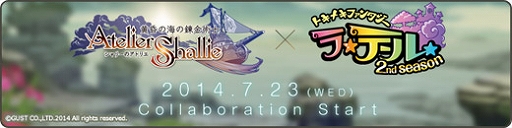 ������#001�Υ���ͥ���/�֥ȥ��ᥭ�ե��󥿥��� ��ơ���פ��֥���꡼�Υ��ȥꥨ�פȥ���ܥ졼�����