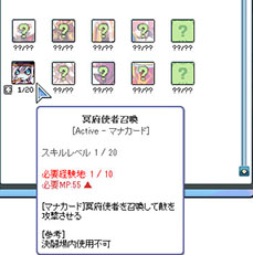 ������#013�Υ���ͥ���/�֥ȥ��ᥭ�ե��󥿥��� ��ơ���ס������ɤΰ�����Ĺ���뿷���ȡ֥����ɥޥ������פ������о졣2����4�����Ȥ��碌�Ƹ�����