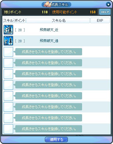 ���������꡼ No.007�Υ���ͥ������ / �֥ȥ��ᥭ�ե��󥿥��� ��ơ���פ��緿���åץǡ��ȡ�REBIRTH�פ������������ޥå׹����ѹ���Ϥᡤ������/�Ǻ�˴ؤ��뿷�����ƥ������