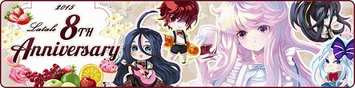 画像ギャラリー No.006のサムネイル画像 / 「トキメキファンタジー ラテール」8周年記念サイトが公開。イベントも複数開催