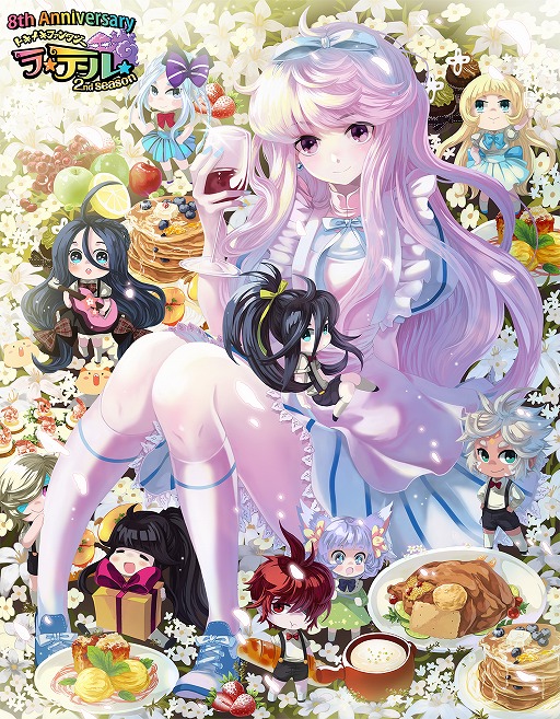 画像ギャラリー No.007のサムネイル画像 / 「トキメキファンタジー ラテール」8周年記念サイトが公開。イベントも複数開催