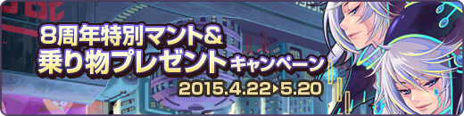 ���������꡼ No.007�Υ���ͥ������ / �֥ȥ��ᥭ�ե��󥿥��� ��ơ����8��ǯ��ǰ�Υ˥�����4��26�����ۿ�