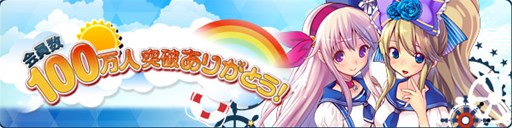 ���������꡼ No.001�Υ���ͥ������ / �֥�ơ���ס���Ͽ�Կ�100�������ˤ�ǰ����¿���Υ����ڡ���򳫺���