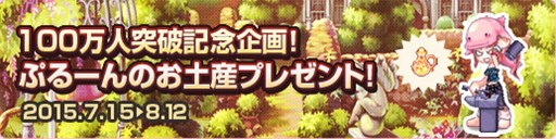 ���������꡼ No.003�Υ���ͥ������ / �֥�ơ���ס���Ͽ�Կ�100�������ˤ�ǰ����¿���Υ����ڡ���򳫺���