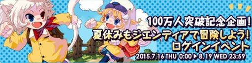 ���������꡼ No.004�Υ���ͥ������ / �֥�ơ���ס���Ͽ�Կ�100�������ˤ�ǰ����¿���Υ����ڡ���򳫺���