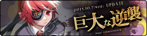 ���������꡼ No.002�Υ���ͥ������ / �֥ȥ��ᥭ�ե��󥿥��� ��ơ���פ˶��Ϥʥ�󥹥������о졪���緿���åץǡ��ȡֵ���ʵս��פǡ������󥹥���3�郎������