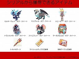 ���������꡼ No.014�Υ���ͥ������ / �֥ȥ��ᥭ�ե��󥿥��� ��ơ���פȥ������ĥѥ�������Υ���ܵ�ǰ�ȡ������硼�����š�12��»ܤ��緿���åץǡ��ȡֹ��ơפ����Ƥ����餫��