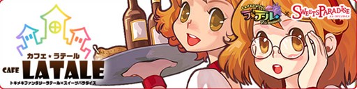 ���������꡼ No.001�Υ���ͥ������ / �֥�ơ����̾�Ų��ѥ륳��˥������ĥѥ�������ȤΥ���ܥ��ե��������ץ�