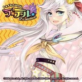 ���������꡼ No.013�Υ���ͥ������ / �֥�ơ����̾�Ų��ѥ륳��˥������ĥѥ�������ȤΥ���ܥ��ե��������ץ�