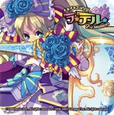 ���������꡼ No.005�Υ���ͥ������ / �֥�ơ���פȡ֥������ĥѥ�������פΥ���ܥ���åפ����������ץ�