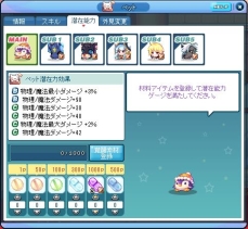 ���������꡼ No.005�Υ���ͥ������ / �֥ȥ��ᥭ�ե��󥿥��� ��ơ���פ��緿���åץǡ��ȡ�̤�Τ��Ҹˡפ������»ܡ�2�Ĥο����󥸥���ڥå�����ǽ�ϳ��å����ƥब������