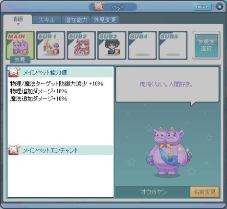 ���������꡼ No.007�Υ���ͥ������ / �֥ȥ��ᥭ�ե��󥿥��� ��ơ���פ��緿���åץǡ��ȡ�̤�Τ��Ҹˡפ������»ܡ�2�Ĥο����󥸥���ڥå�����ǽ�ϳ��å����ƥब������