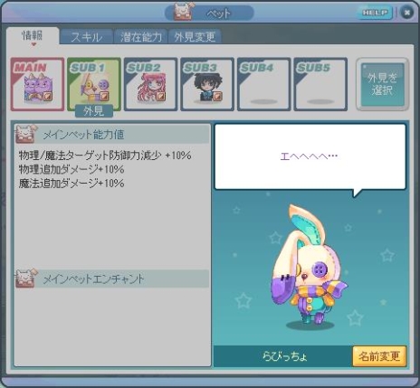 ���������꡼ No.008�Υ���ͥ������ / �֥ȥ��ᥭ�ե��󥿥��� ��ơ���פ��緿���åץǡ��ȡ�̤�Τ��Ҹˡפ������»ܡ�2�Ĥο����󥸥���ڥå�����ǽ�ϳ��å����ƥब������