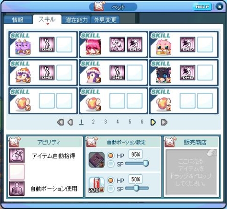 ���������꡼ No.009�Υ���ͥ������ / �֥ȥ��ᥭ�ե��󥿥��� ��ơ���פ��緿���åץǡ��ȡ�̤�Τ��Ҹˡפ������»ܡ�2�Ĥο����󥸥���ڥå�����ǽ�ϳ��å����ƥब������