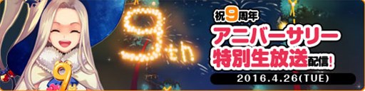 ���������꡼ No.001�Υ���ͥ������ / �֥�ơ��������20��00���9��ǯ���������ۿ���������Υ������˻��ä��褦