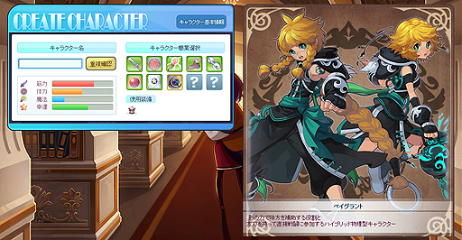 ꡼ No.036 | PRĹˤϥ辰롣9ǯФƥͷӤ䤹ʤäMMORPG֥ȥᥭե󥿥 ơפȺɻϤ褦