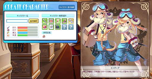 ꡼ No.037 | PRĹˤϥ辰롣9ǯФƥͷӤ䤹ʤäMMORPG֥ȥᥭե󥿥 ơפȺɻϤ褦