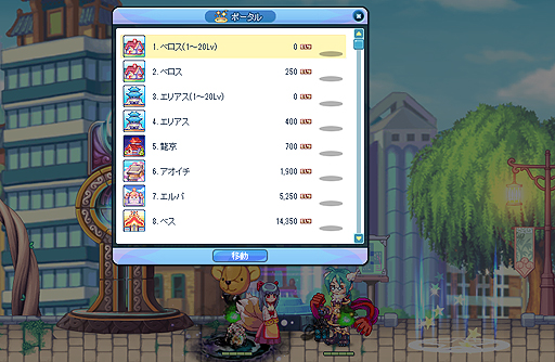 ꡼ No.046 | PRĹˤϥ辰롣9ǯФƥͷӤ䤹ʤäMMORPG֥ȥᥭե󥿥 ơפȺɻϤ褦