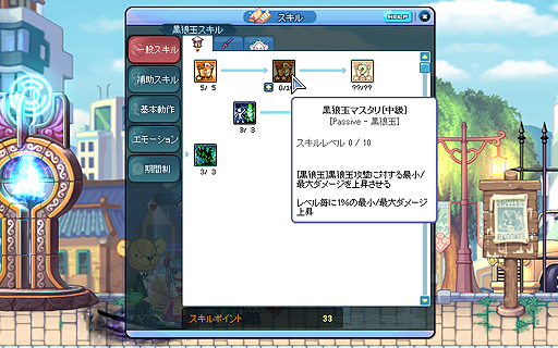 ꡼ No.047 | PRĹˤϥ辰롣9ǯФƥͷӤ䤹ʤäMMORPG֥ȥᥭե󥿥 ơפȺɻϤ褦