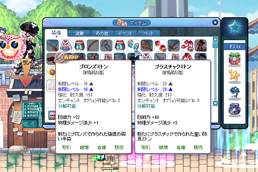 ꡼ No.049 | PRĹˤϥ辰롣9ǯФƥͷӤ䤹ʤäMMORPG֥ȥᥭե󥿥 ơפȺɻϤ褦