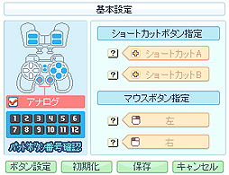 ꡼ No.054 | PRĹˤϥ辰롣9ǯФƥͷӤ䤹ʤäMMORPG֥ȥᥭե󥿥 ơפȺɻϤ褦