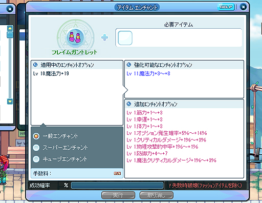 ꡼ No.062 | PRĹˤϥ辰롣9ǯФƥͷӤ䤹ʤäMMORPG֥ȥᥭե󥿥 ơפȺɻϤ褦