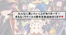 ���������꡼ No.001�Υ���ͥ������ / �֥ȥ��ᥭ�ե��󥿥��� ��ơ���ס��֥쥸����ɥ�����פ�֥�����ĥ꡼2��������ǽ�פʤɡ����������ܤ��緿���åץǡ��Ȥ�ȯɽ���줿9��ǯ��ǰ������ݡ���