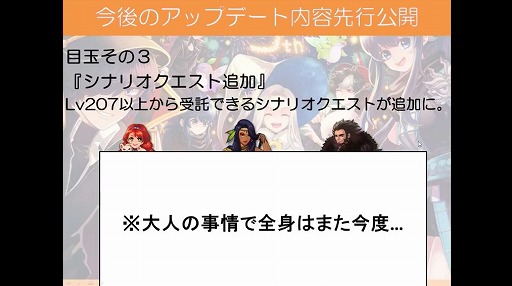 ���������꡼ No.006�Υ���ͥ������ / �֥ȥ��ᥭ�ե��󥿥��� ��ơ���ס��֥쥸����ɥ�����פ�֥�����ĥ꡼2��������ǽ�פʤɡ����������ܤ��緿���åץǡ��Ȥ�ȯɽ���줿9��ǯ��ǰ������ݡ���