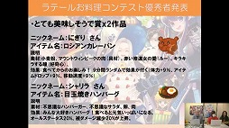 ���������꡼ No.010�Υ���ͥ������ / �֥ȥ��ᥭ�ե��󥿥��� ��ơ���ס��֥쥸����ɥ�����פ�֥�����ĥ꡼2��������ǽ�פʤɡ����������ܤ��緿���åץǡ��Ȥ�ȯɽ���줿9��ǯ��ǰ������ݡ���