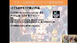 ���������꡼ No.011�Υ���ͥ������ / �֥ȥ��ᥭ�ե��󥿥��� ��ơ���ס��֥쥸����ɥ�����פ�֥�����ĥ꡼2��������ǽ�פʤɡ����������ܤ��緿���åץǡ��Ȥ�ȯɽ���줿9��ǯ��ǰ������ݡ���