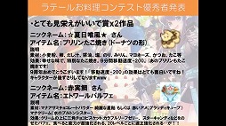 ���������꡼ No.012�Υ���ͥ������ / �֥ȥ��ᥭ�ե��󥿥��� ��ơ���ס��֥쥸����ɥ�����פ�֥�����ĥ꡼2��������ǽ�פʤɡ����������ܤ��緿���åץǡ��Ȥ�ȯɽ���줿9��ǯ��ǰ������ݡ���