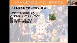 ���������꡼ No.013�Υ���ͥ������ / �֥ȥ��ᥭ�ե��󥿥��� ��ơ���ס��֥쥸����ɥ�����פ�֥�����ĥ꡼2��������ǽ�פʤɡ����������ܤ��緿���åץǡ��Ȥ�ȯɽ���줿9��ǯ��ǰ������ݡ���