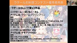 ���������꡼ No.014�Υ���ͥ������ / �֥ȥ��ᥭ�ե��󥿥��� ��ơ���ס��֥쥸����ɥ�����פ�֥�����ĥ꡼2��������ǽ�פʤɡ����������ܤ��緿���åץǡ��Ȥ�ȯɽ���줿9��ǯ��ǰ������ݡ���