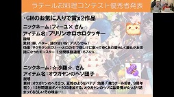 ���������꡼ No.015�Υ���ͥ������ / �֥ȥ��ᥭ�ե��󥿥��� ��ơ���ס��֥쥸����ɥ�����פ�֥�����ĥ꡼2��������ǽ�פʤɡ����������ܤ��緿���åץǡ��Ȥ�ȯɽ���줿9��ǯ��ǰ������ݡ���