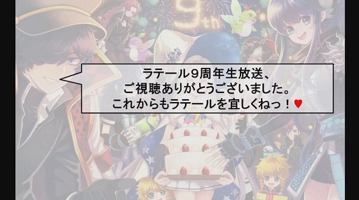 ���������꡼ No.022�Υ���ͥ������ / �֥ȥ��ᥭ�ե��󥿥��� ��ơ���ס��֥쥸����ɥ�����פ�֥�����ĥ꡼2��������ǽ�פʤɡ����������ܤ��緿���åץǡ��Ȥ�ȯɽ���줿9��ǯ��ǰ������ݡ���