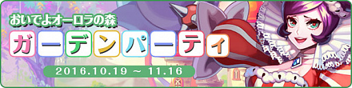 ���������꡼ No.005�Υ���ͥ������ / �֥ȥ��ᥭ�ե��󥿥��� ��ơ���ס��緿���åץǡ��ȡ֥�������ο��פ������»ܡ������ʥե�����ɤ䥤�󥹥��󥹥��󥸥�󤬼�����