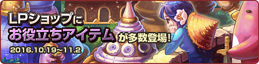 ���������꡼ No.009�Υ���ͥ������ / �֥ȥ��ᥭ�ե��󥿥��� ��ơ���ס��緿���åץǡ��ȡ֥�������ο��פ������»ܡ������ʥե�����ɤ䥤�󥹥��󥹥��󥸥�󤬼�����