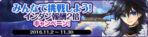 画像ギャラリー No.020のサムネイル画像 / 「トキメキファンタジー ラテール」に期間限定でスペシャルボックスXIIが登場
