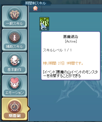 ���������꡼ No.021�Υ���ͥ������ / �֥ȥ��ᥭ�ե��󥿥��� ��ơ���ס��緿���åץǡ��ȡְ���λ��פ����������������ƥ�䥹�����Ĵ����