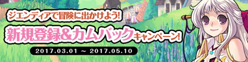 画像ギャラリー No.012のサムネイル画像 / 10周年の「トキメキファンタジーラテール」，記念のイベントや生放送を実施