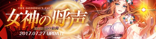 ���������꡼ No.002�Υ���ͥ������ / �֥ȥ��ᥭ�ե��󥿥��� ��ơ���ס��緿���åץǡ��ȡֽ����θ����פ�»ܡ���٥륭��åפγ�ĥ�俷�����֥롼���ɥ����ƥ�פ��ɲä�