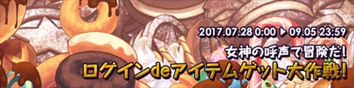 ���������꡼ No.019�Υ���ͥ������ / �֥ȥ��ᥭ�ե��󥿥��� ��ơ���ס��緿���åץǡ��ȡֽ����θ����פ�»ܡ���٥륭��åפγ�ĥ�俷�����֥롼���ɥ����ƥ�פ��ɲä�