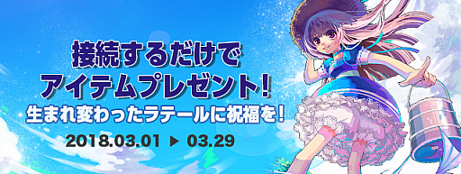 ���������꡼ No.002�Υ���ͥ������ / �֥ȥ��ᥭ�ե��󥿥��� ��ơ���ס�Happy Tuk���ĤǤ����������ӥ��������������ȡ��緿���åץǡ��ȡ�REBORN�׼»ܤǡ������ȡ֥����ˡפ�����