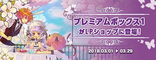 ���������꡼ No.003�Υ���ͥ������ / �֥ȥ��ᥭ�ե��󥿥��� ��ơ���ס�Happy Tuk���ĤǤ����������ӥ��������������ȡ��緿���åץǡ��ȡ�REBORN�׼»ܤǡ������ȡ֥����ˡפ�����