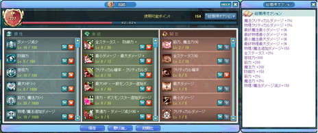 ���������꡼ No.001�Υ���ͥ������ / �֥ȥ��ᥭ�ե��󥿥��� ��ơ���פ˿����ʥ���饯�������������ƥ��Ķ�ۡɤ��о졣�����ӥ��ܴɵ�ǰ���٥�Ȥ��³��