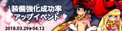 画像ギャラリー No.004のサムネイル画像 / 「ラテール」，新ペットなどが手に入るプレミアムボックス2を販売開始