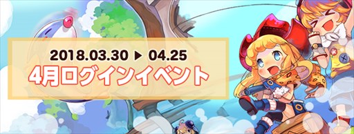 画像ギャラリー No.006のサムネイル画像 / 「ラテール」，新ペットなどが手に入るプレミアムボックス2を販売開始