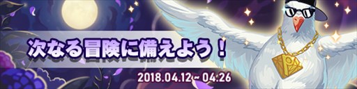 画像ギャラリー No.002のサムネイル画像 / 「ラテール」，トキメキダーツに新しい衣装が登場