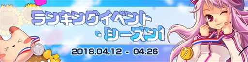 画像ギャラリー No.003のサムネイル画像 / 「ラテール」，トキメキダーツに新しい衣装が登場
