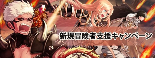 画像ギャラリー No.002のサムネイル画像 / 「ラテール」,新規ペット「スノーボール」をプレミアムボックス4に追加